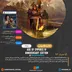 اکانت قانونی Age of Empires IV: Anniversary Edition برای PS5